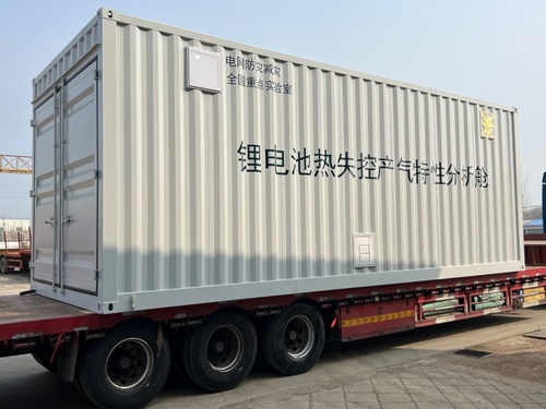 定制集装箱