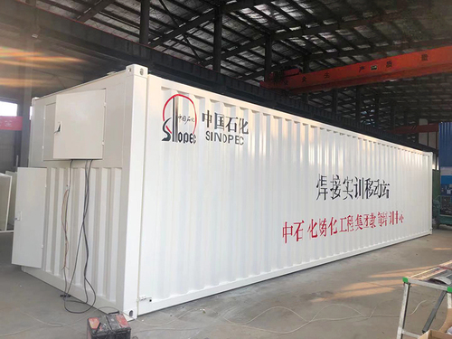 展翼集装箱