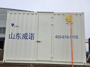 设备箱