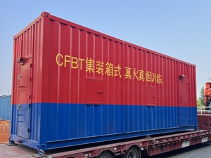 定制箱